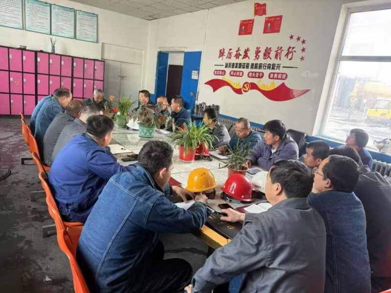 筑牢安全生產(chǎn)防線 嚴把節(jié)日安全關(guān)口 ——工投公司召開安全例會暨五一節(jié)前安全會議