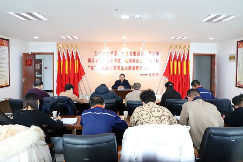 堅持嚴(yán)的主基調(diào) 扛牢壓實監(jiān)督責(zé)任&mdash;&mdash;省物產(chǎn)集團紀(jì)委召開2023年第1次委員學(xué)習(xí)（擴大）會