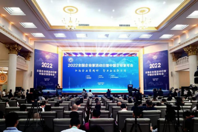 青海省物產集團黨委書記、董事長王玉輝榮獲&ldquo;全國優(yōu)秀企業(yè)家&rdquo;榮譽稱號