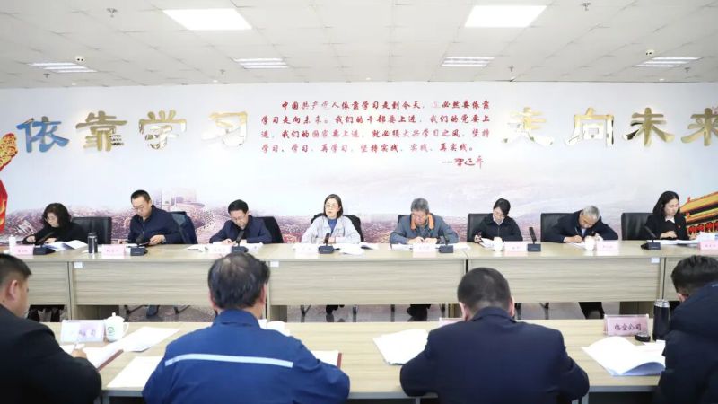 集團(tuán)黨委召開違規(guī)吃喝、違規(guī)收送禮品禮金、打牌賭博問題專項(xiàng)整治動(dòng)員部署會(huì)