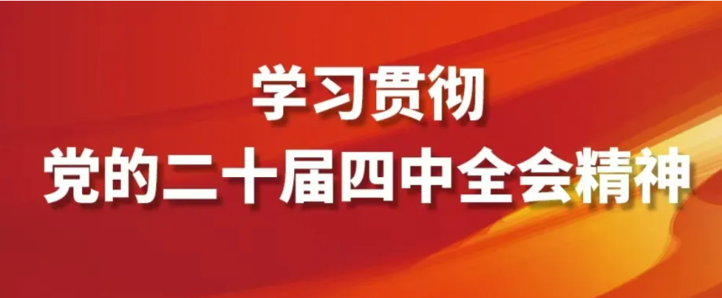 看這張思維導(dǎo)圖，學(xué)“十五五”規(guī)劃建議！