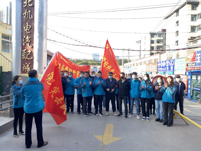 大練兵、強(qiáng)素質(zhì)----三建公司黨支部開展&ldquo;喜迎二十大 崗位大練兵 業(yè)務(wù)大比武&rdquo;主題黨日活動(dòng)