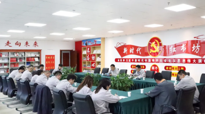 集團機關(guān)第一、第二黨支部聯(lián)合開展“慶七一”主題黨日活動