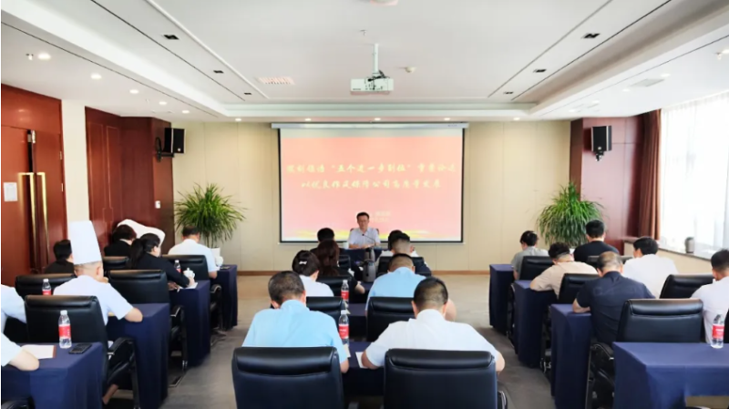 集團黨委專職副書記、工會主席魏廷強赴聯(lián)點臨空公司黨支部講授學(xué)習(xí)教育專題黨課