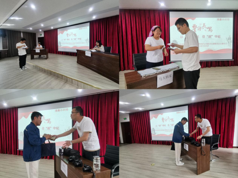 以&ldquo;劇&rdquo;明紀，借&ldquo;劇&rdquo;守紀&mdash;&mdash;物產配送公司機關黨支部開展主題黨日活動