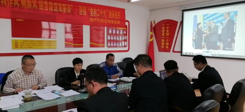 “黨員教育、黨員培訓(xùn)、黨員鍛造”之“奮戰(zhàn)收官季”