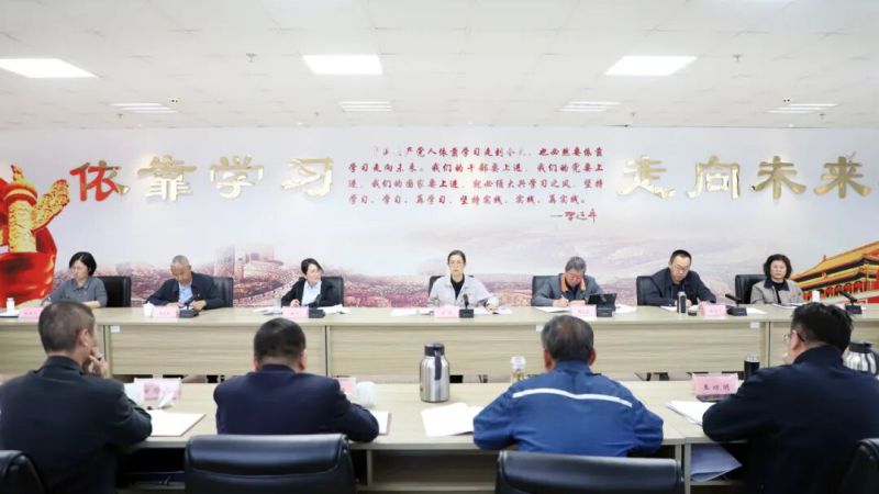 集團(tuán)黨委開展樹立和踐行正確政績觀學(xué)習(xí)教育集中學(xué)習(xí)