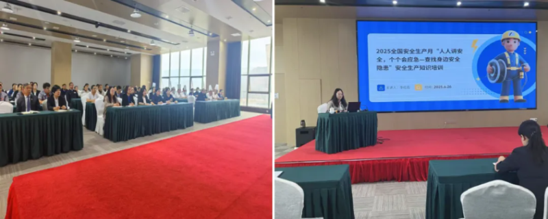 強(qiáng)化安全意識(shí) 提升應(yīng)急能力——臨空公司組織開(kāi)展“安全生產(chǎn)月”教育培訓(xùn)暨應(yīng)急演練