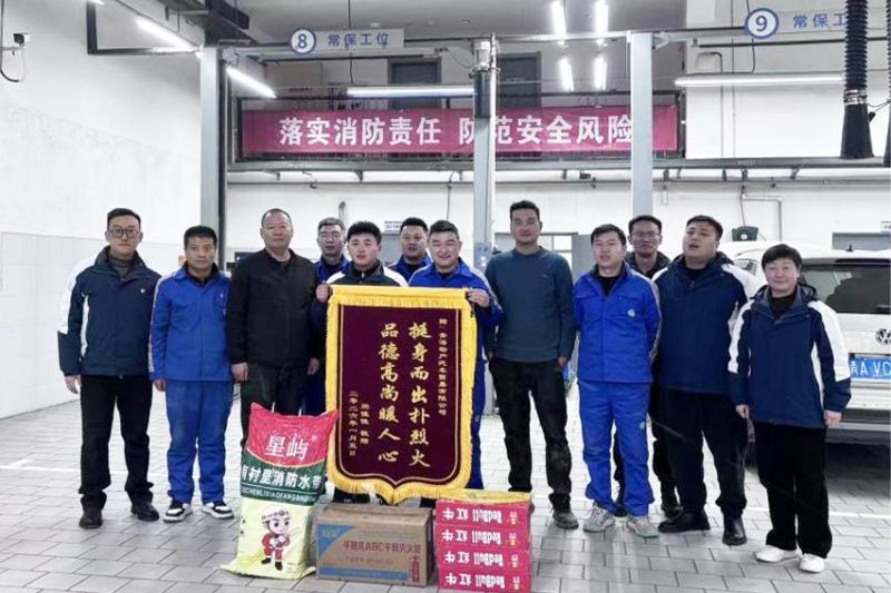 相鄰廢品回收站起火，汽貿(mào)公司迅速組織撲救