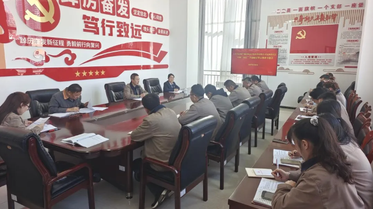 朝開(kāi)公司召開(kāi)“中秋、國(guó)慶”節(jié)前廉潔警示教育專題會(huì)