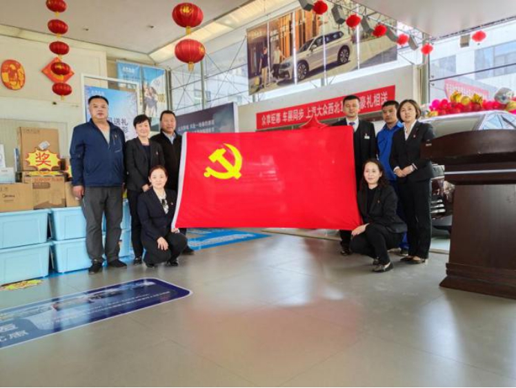 青海物產(chǎn)汽貿(mào)公司黨支部開展&ldquo; 崇尚勞動(dòng)、尊重勞動(dòng)&rdquo; 主題黨日活動(dòng)