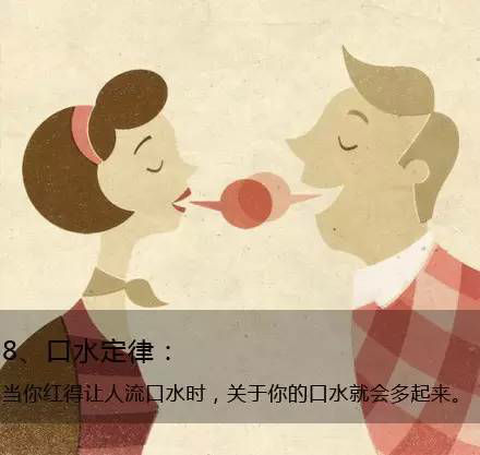 九個(gè)定律告訴你生活的真相，愿你得到啟發(fā)