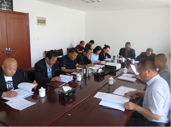 物產(chǎn)配送公司黨委召開&ldquo;不忘初心、牢記使命&rdquo;專題民主生活會(huì)