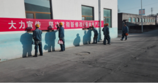 增強(qiáng)安全法治意識(shí)，保護(hù)員工生命安全