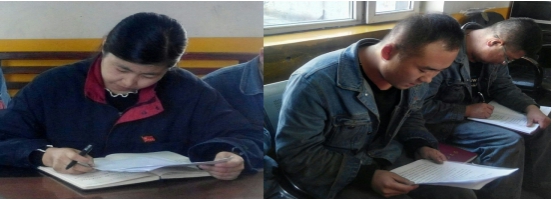 學(xué)習(xí)、研討 深刻體會(huì)