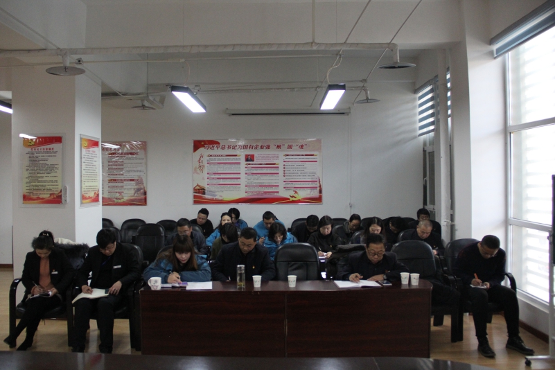 三建公司黨支部、現(xiàn)代物流公司黨支部