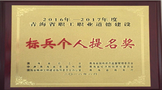 以勞模、標(biāo)兵樹榜樣，帶動(dòng)全員鼓斗志