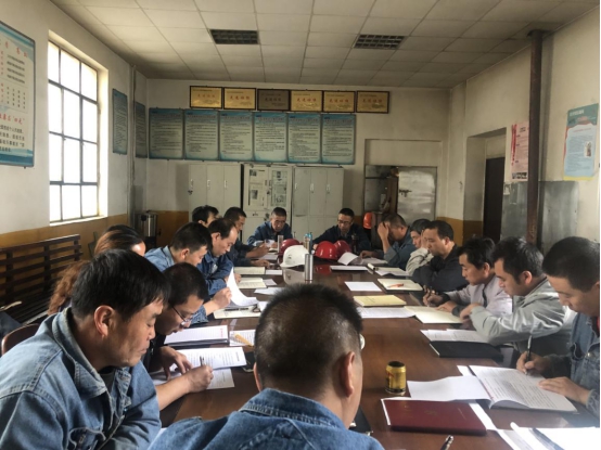 工投公司各基層黨支部召開&ldquo;不忘初心、牢記使命&rdquo;專題組織生活會(huì)